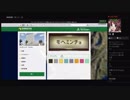 部長の GTA5【実況プレイ】その365