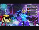 【星翼】天を翔ける有情の拳　Part12【☆４】