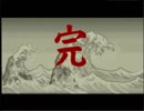 野球の知識も興味もない奴がパワプロクンポケット5を実況したかった。～忍と書いて刃の心だけど命、燃やすぜ!～　LAST DANCE