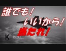 Ace Combat 7 Multiplayer82  バトルロイヤル  Su-34 + HCAA