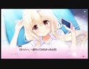 #19 添いカノ~ぎゅっと抱きしめて~ 夜明√9 END