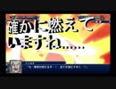 【スーパーロボット大戦T】　スパロボT実況プレイ41 確かに燃えていますね……但し貴方が！！2