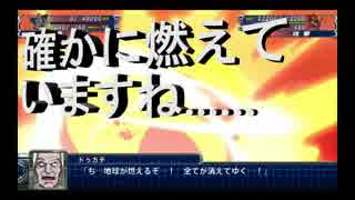 【スーパーロボット大戦T】　スパロボT実況プレイ41 確かに燃えていますね……但し貴方が！！2