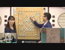 【第77期名人戦第4局初日ノーカット⑦】佐藤天彦名人×豊島将之二冠