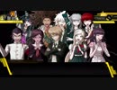 【学級裁判TRPG】Chapter X-1-1 日常編　前編【リプレイ】