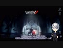 【刀剣乱舞】本歌がハンターになって追いかけまわしてくれるそうです【偽実況】