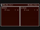 【SFC実機】【FF5】ABP0でゴーレムを複数回ゲットしてみた