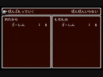 【SFC実機】【FF5】ABP0でゴーレムを複数回ゲットしてみた