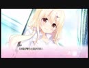 #20 添いカノ~ぎゅっと抱きしめて~【追加シナリオ】夜明