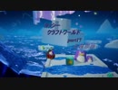 【ヨッシークラフトワールド】　ヨッシーの！工作！大冒険！　【実況プレイ】　　part17