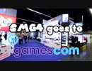 [リアルSMG4]SMG4、Gamescom 2018にて