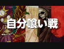 【フリー戦闘BGM】Integral One【30分耐久】