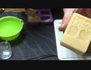 【素人養蜂　番外編3】ハチミツ石けん完成です