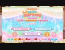 焔のラブライブ！SIF実況プレイSS #105「100人で遊べる(100人集まるとは言ってない)」