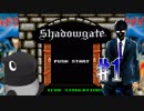 【シャドウゲイト】今日からあなたは貧弱勇者【協力実況】#1