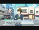 アイナナとやらをはじめようかPart.16【1部5章前半】