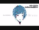 ニコカラ／スタートライン／on vocal
