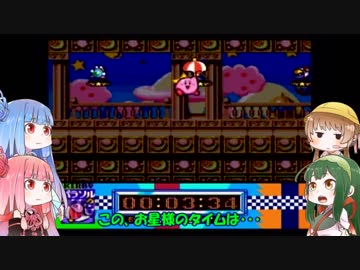 【ボイスロイド実況】茜と葵のゲーム日記２１