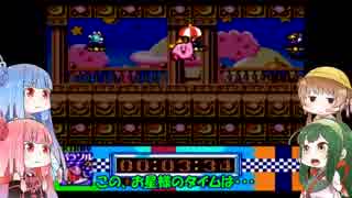 【ボイスロイド実況】茜と葵のゲーム日記２１