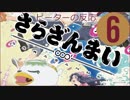 【海外の反応 アニメ】 さらざんまい 6話 Sarazanmai ep 6 愛情を搾り取れない アニメリアクション
