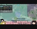 【ゆっくり】現実的な街を創り出すシリーズ #08【Cities:Skylines】
