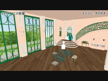 【MMD-OMF9】MMD俺得モデルフェスティバル9 全モデル紹介動画 Part.08