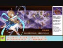【城プロＲＥ】武神降臨！山県昌景復刻版　～難～　戦功攻略【ボイロ解説】、★３～５（＋改）