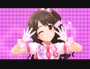 【デレステMV】S(mile)ING!