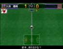 【コンプロ】コンビネーションプロサッカー　ＷＴバグ【ゆっくり】