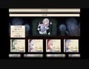 【実況】『ディアーレイス』 Part3