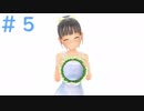 【LoveR(ラヴアール)実況】兄妹に恋したらどうする？Part5【優美菜ルート】