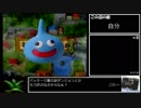 トルネコの大冒険2 PS版もっと不思議のダンジョン(商人)RTA 1:51:58 part3/3