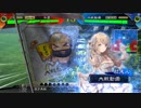 【十三州 司空】ケニア使いの妙な人【対4枚杜夫人】