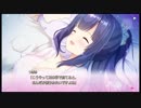 #23 添いカノ~ぎゅっと抱きしめて~ つばめ√3