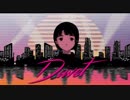 Astrophysics - Duvet from Serial Experiments Lain (synthwaveretro 80's remix)