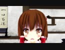 （東方MMD）泣き虫霊夢と鬼藍　part4