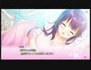 #24 添いカノ~ぎゅっと抱きしめて~ つばめ√4