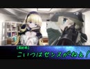 新年を迎えたいポンコツ達のクトゥルフ「雪の降る夜に」part.02