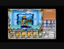 【FM-TOWNS】Might and Magic 3 Part.14