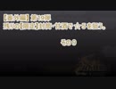 第19弾⑨〖かんぱに〗残りの【限定】封筒・甘酒で ☆５を狙う。(その９)〖広報部 Lv.150(部長)〗