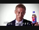 逆再生HND