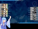 にわか提督葵ちゃんが甲勲章取るまで　３