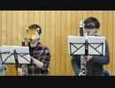 志方あきこ「月夜の音楽会」をクラリネットアンサンブルで演奏してみた