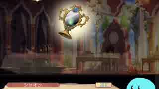 38タル目 【シャオンのアトリエ】アトリエオンラインを楽しもう！〜魂の鏡〜