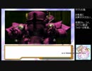【実況】リスナーと見る太正の桜part4【サクラ大戦２生配信アーカイブ】