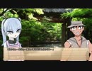 【CoC】ヒトの形 改正版　Eさん編