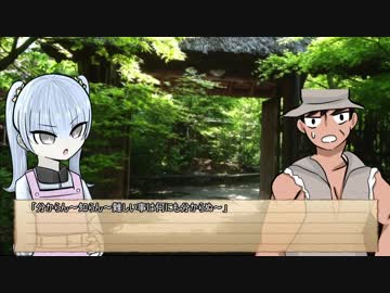 【CoC】ヒトの形 改正版　Eさん編