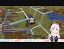 めめめを監禁するピノ様