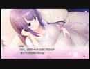 #28 添いカノ~ぎゅっと抱きしめて~ つばめ√8 END