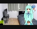 琴葉葵に励ましてもらう
